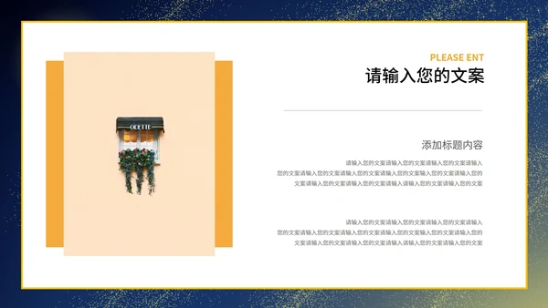 蓝色卡通风儿童节主题教育PPT模板