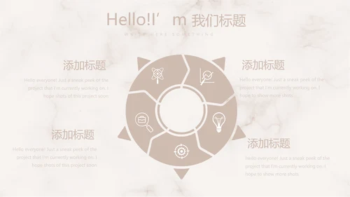 精美复古花纹古典风格工作总结动态PPT模板