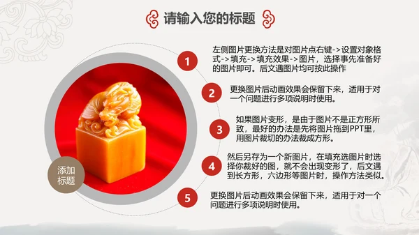 国风佛教如来佛学传统文化禅意通用PPT模板