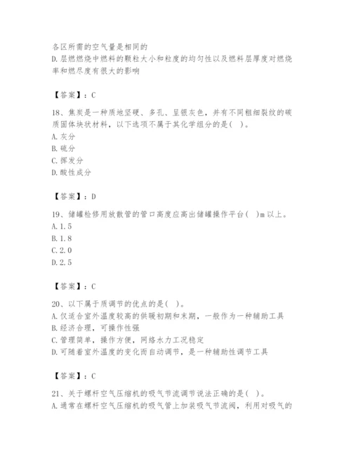 2024年公用设备工程师之专业知识（动力专业）题库带精品答案.docx