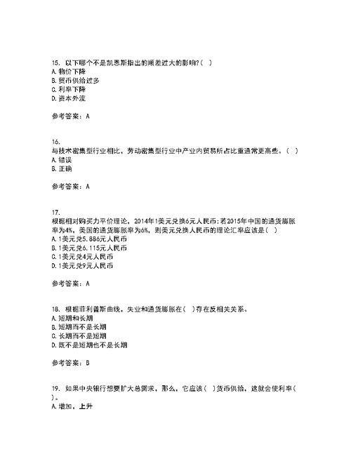 南开大学21秋《国际经济学》复习考核试题库答案参考套卷59