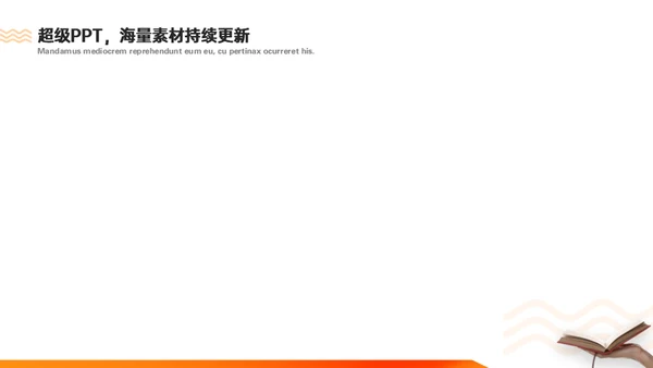 文学社秋季书友会社团活动女孩通用PPT模板