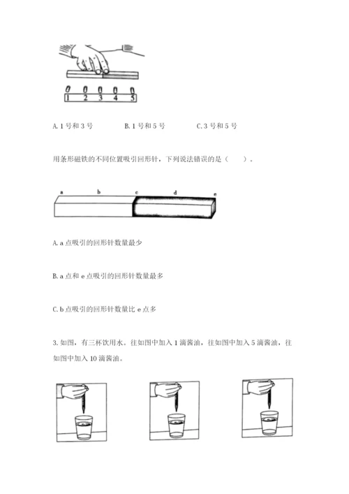 教科版二年级下册科学期末测试卷附参考答案（夺分金卷）.docx