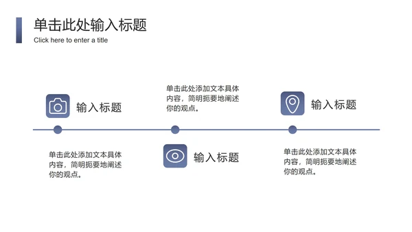 实景企业介绍宣讲会ppt模板