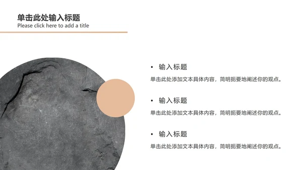 黑金总结汇报ppt模板