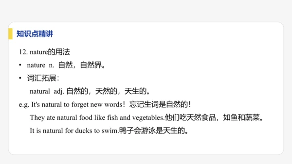 【学霸提优】Unit 2 More than fun  单元复习课件 外研版（2024）英语七上单元