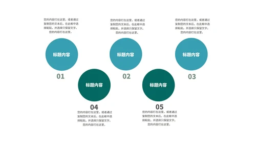 卡通风黑板学生新学期开学第一课汇报PPT模板