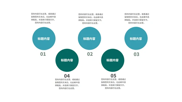 卡通风黑板学生新学期开学第一课汇报PPT模板
