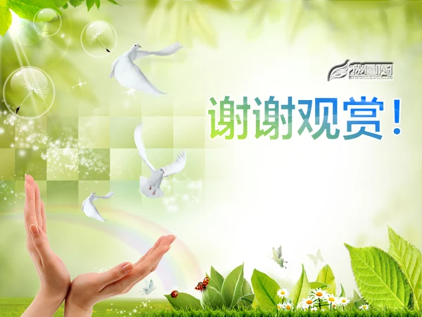 工商局工商行政管理执法动态PPT模板