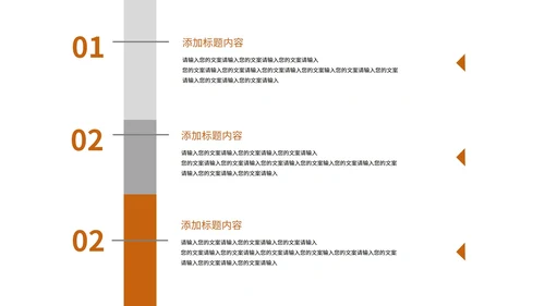黄色画册风扬州春卷策划PPT模板