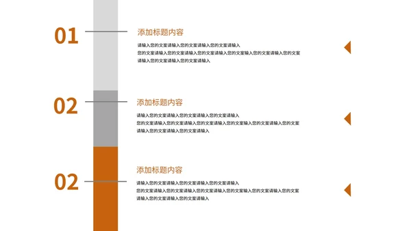 黄色画册风扬州春卷策划PPT模板