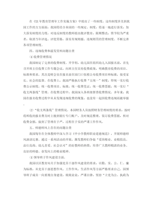 精编之少先队员代表发言稿范文.docx