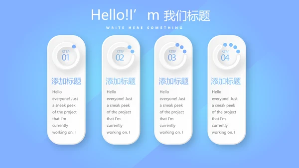 蓝色简约大方年科工作总结商务通用PPT动态模板