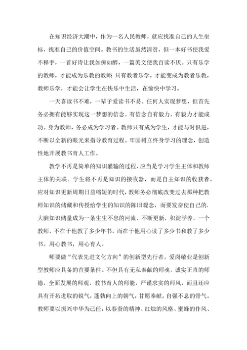 关于班级活动心得体会.docx