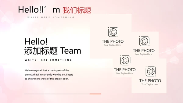 红色喜庆公司活动营销方案销售策划动态PPT模板