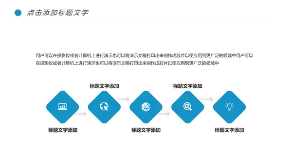 医疗细胞病毒微生物细胞组织医学研究动态ppt模板