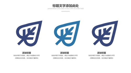 现代医疗医学行业汇报科研方案工作总结动态PPT模板