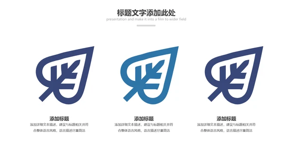 现代医疗医学行业汇报科研方案工作总结动态PPT模板