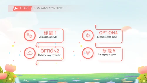 爱心助学教育主题班会动态PPT
