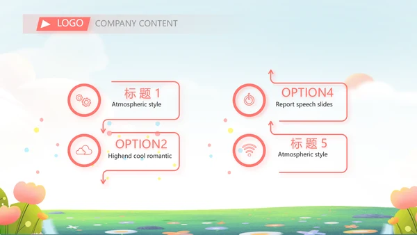 爱心助学教育主题班会动态PPT