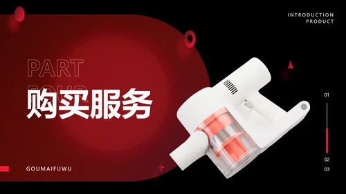 时尚创意风电商产品介绍