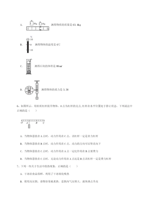 小卷练透福建厦门市翔安第一中学物理八年级下册期末考试专题练习试题（含详细解析）.docx