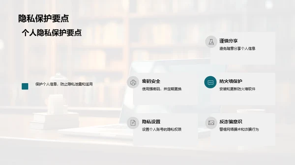 网络学习全攻略