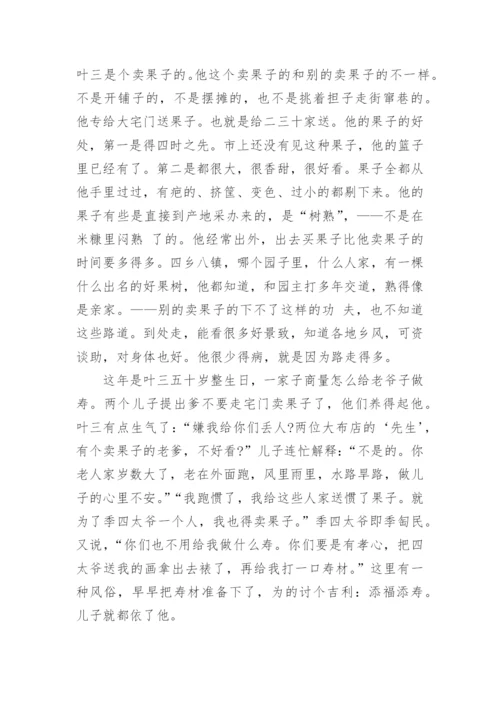 下册高二语文期中考试试卷题.docx