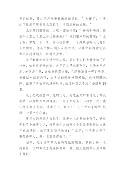 换位思考议论文最新精选.docx