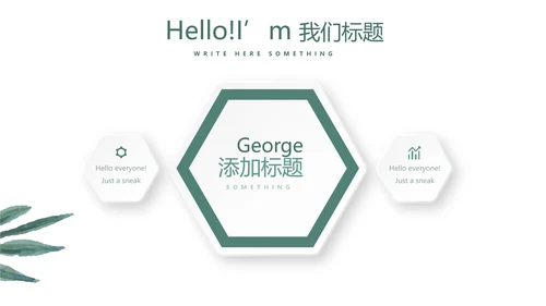 纹绣教学培训动态PPT