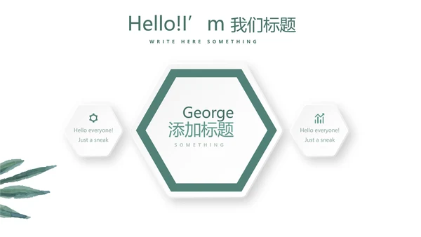 纹绣教学培训动态PPT