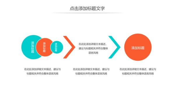 简约医疗医学研究学术研究动态PPT模板