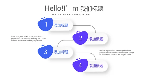 社区诊所服务动态PPT