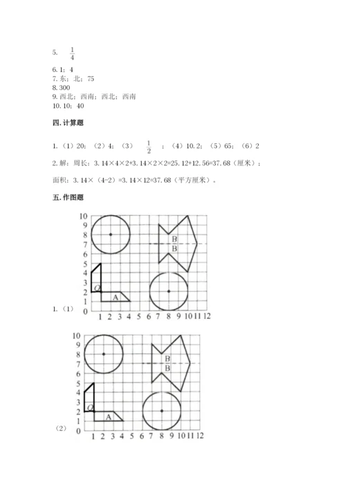 2022六年级上册数学期末考试试卷【考试直接用】.docx