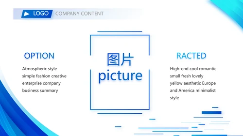 蓝色大气企业培训工作总结动态PPT模板