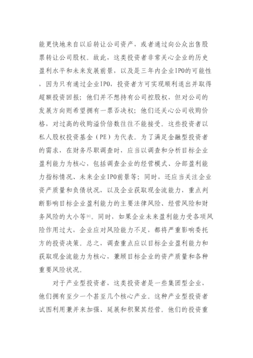 【精编】论文（已按照要求仔细排版）.docx