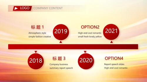 红色签约仪式启动大会战略合作策划PPT模板