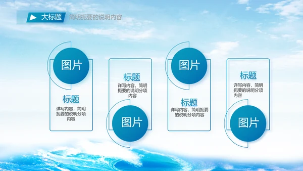 万家灯火我守护祖国人民请放心海军PPT