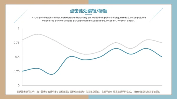 文艺清新总结汇报通用PPT模版