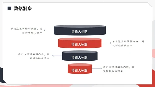 简约商务风大学生创新创业计划书PPT模板