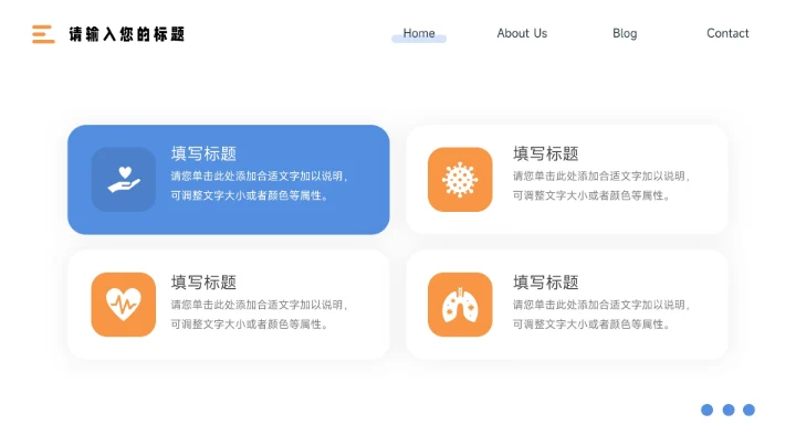 蓝橙双色简约插画工作总结汇报PPT模板