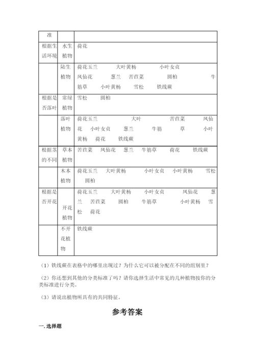 教科版科学六年级下册期末测试卷精品【完整版】.docx