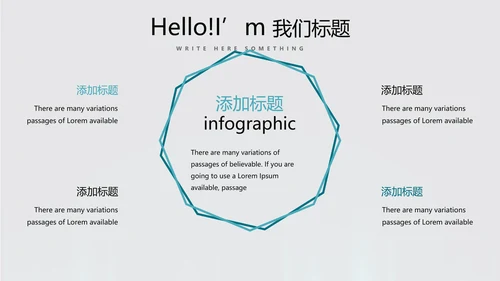 蓝色医疗肺系统动态PPT
