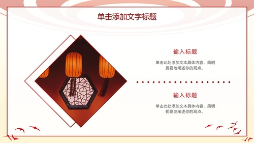 简约党政工作通用PPT模板