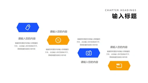简约风蓝色商务企业宣传PPT模板