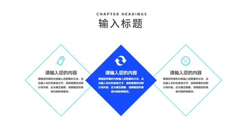 简约风蓝色年度商业融资计划书PPT模板
