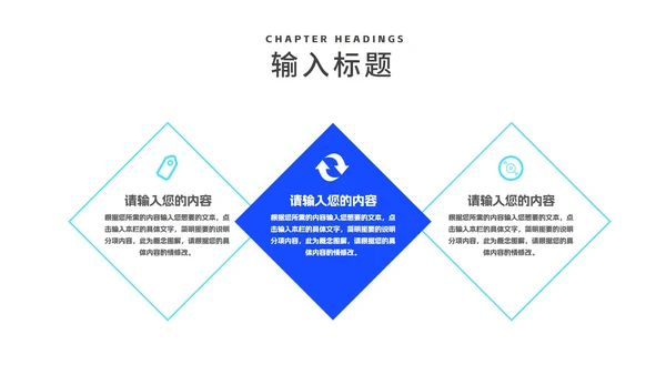 简约风蓝色年度商业融资计划书PPT模板
