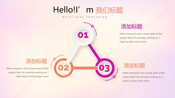 活动营销方案销售策划动态PPT模板
