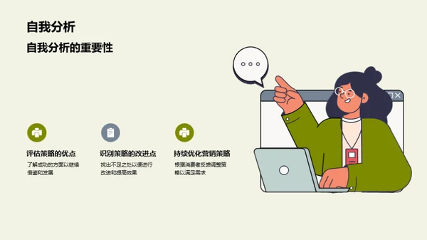 绿色农业在双十二的营销策略
