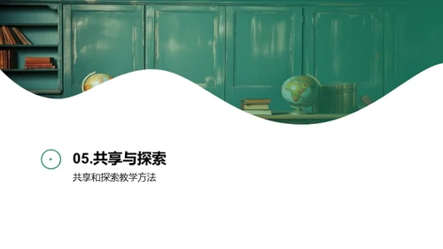 探索识字教学